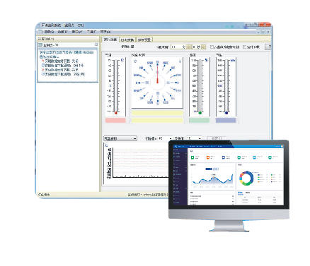 環境監測客戶端軟件
